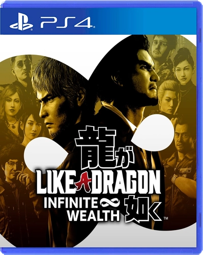 Like a Dragon: Infinite Wealth PS4 & PS5