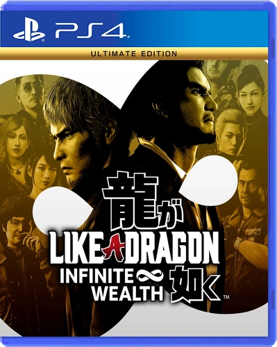Like a Dragon: Infinite Wealth Ultimate Edition PS4 & PS5