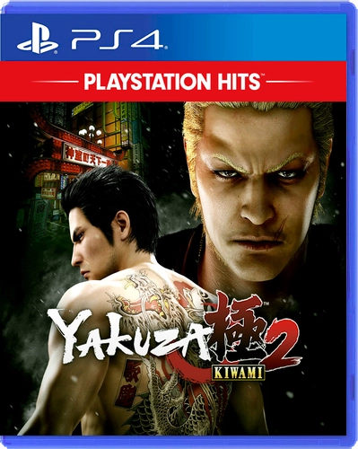 Yakuza Kiwami 2